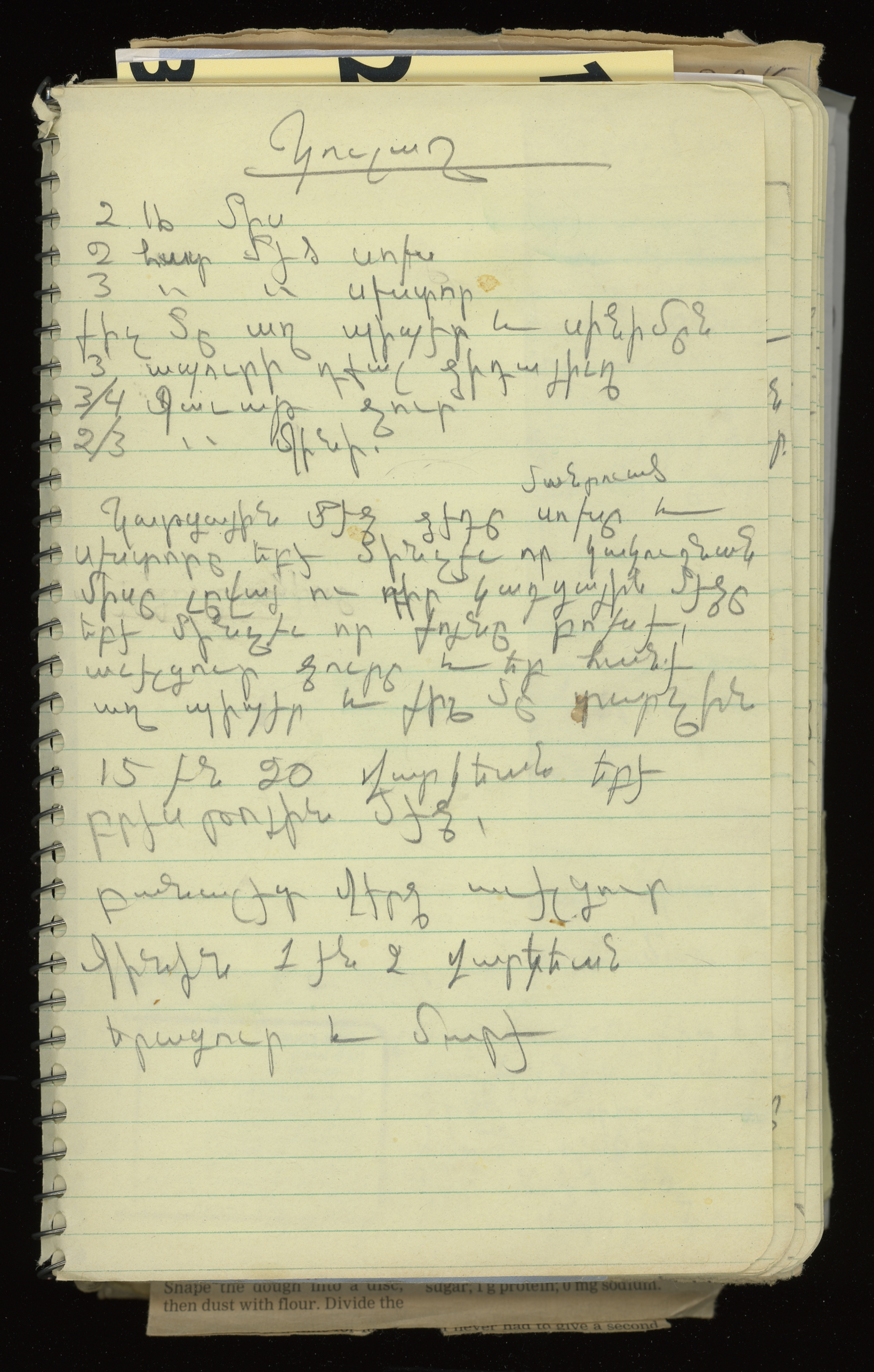 Goulash copy.jpg