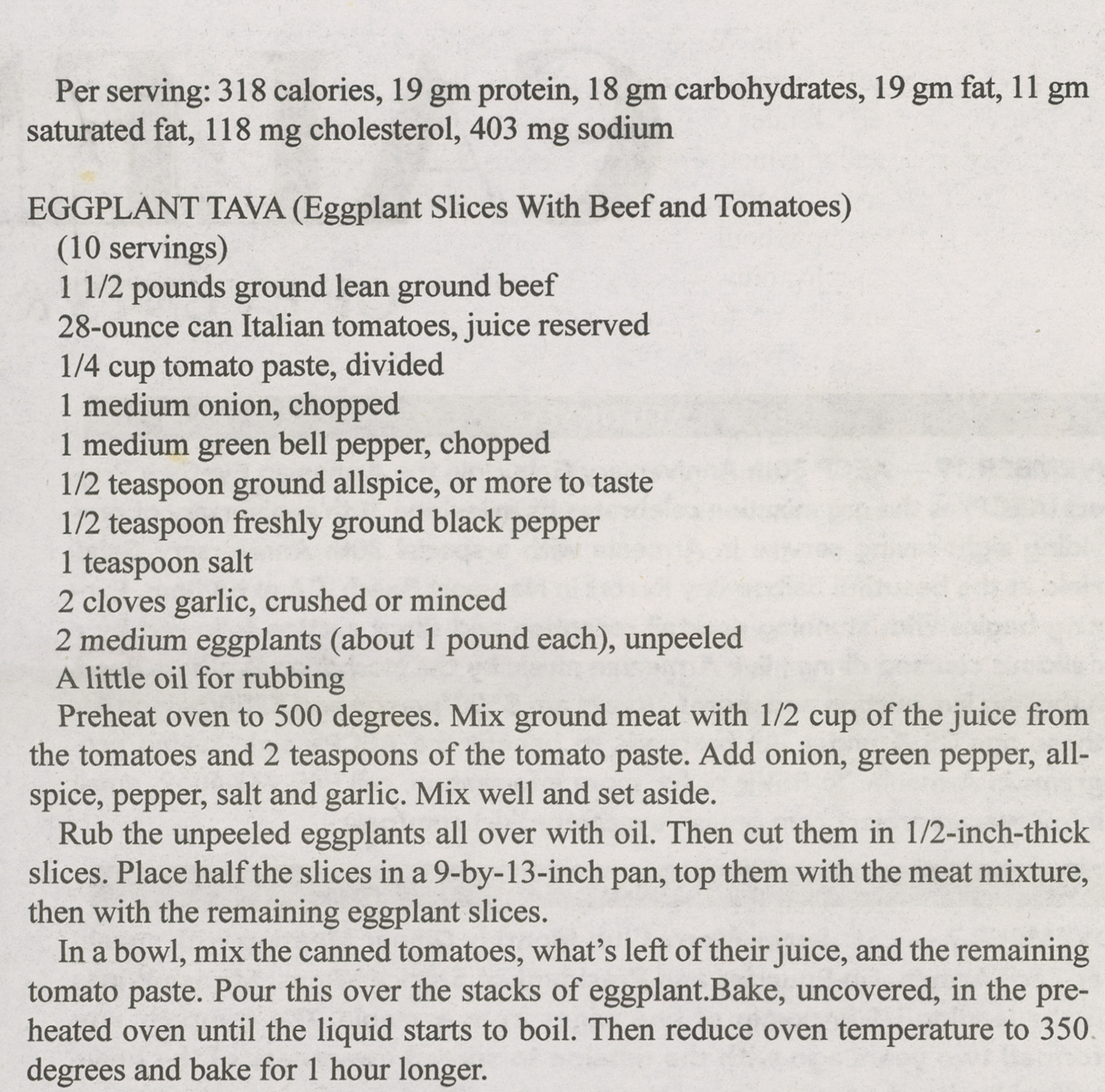 Eggplant Tava.jpg